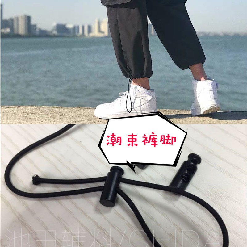 极速优质弹簧扣进口乳胶橡筋松紧弹力包袋裤O脚束口绳懒人自动鞋