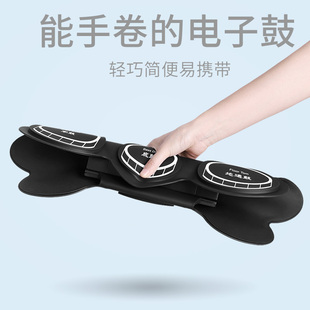 极速手卷电子架子鼓可携式简易A版摺叠桌面打击板儿童游戏模拟练