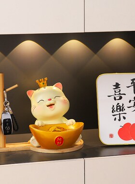 新品招财猫入户门口钥匙收纳玄A关摆件客厅家居鞋柜装饰品乔迁新