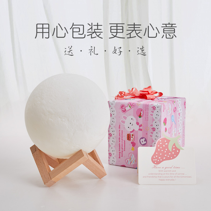 极速3D打印月球灯月亮灯星球星空B灯氛围充电小夜灯睡眠卧室床头