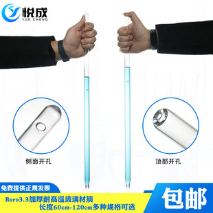 极速实验室玻璃取样管60 80t 100cm厘米1.2米油类液体取样管60cm