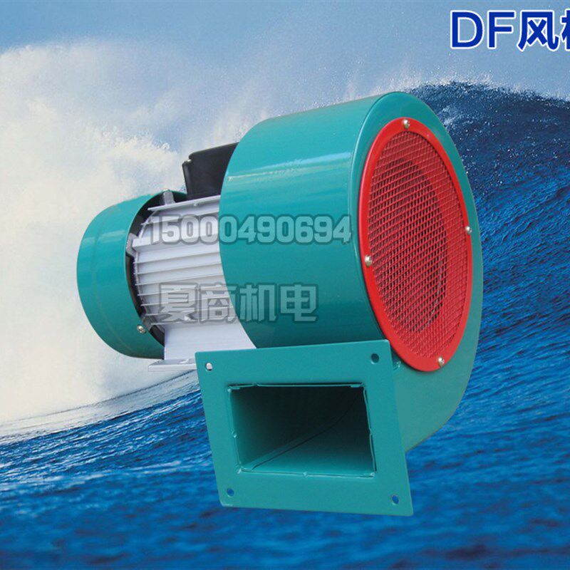 新品DF6铜芯多翼低噪音离心风机750W 220VL380V拱门鼓风机降温气