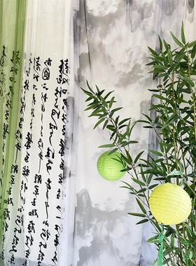 极速绿色c渐变扎染纱幔网纱布料新中式古风婚庆背景装饰荷花节场