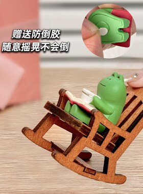 极速情绪稳e定小摆件日系治愈解压桌面装饰生日礼物女生工位办公