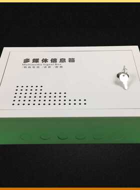 极速挂墙式弱电箱明装多媒体信息箱Vy监控集线箱家用300*200*100