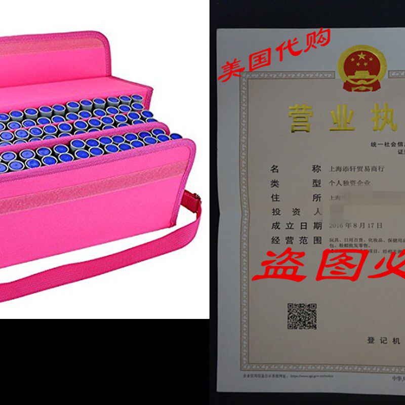 新品80 Slot Maker Pen Cause Lipstick?Case - Pistha Maker Ca