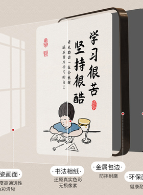 新品学习很苦坚持很酷激励孩子学生D励志摆件儿童自律桌面书桌装