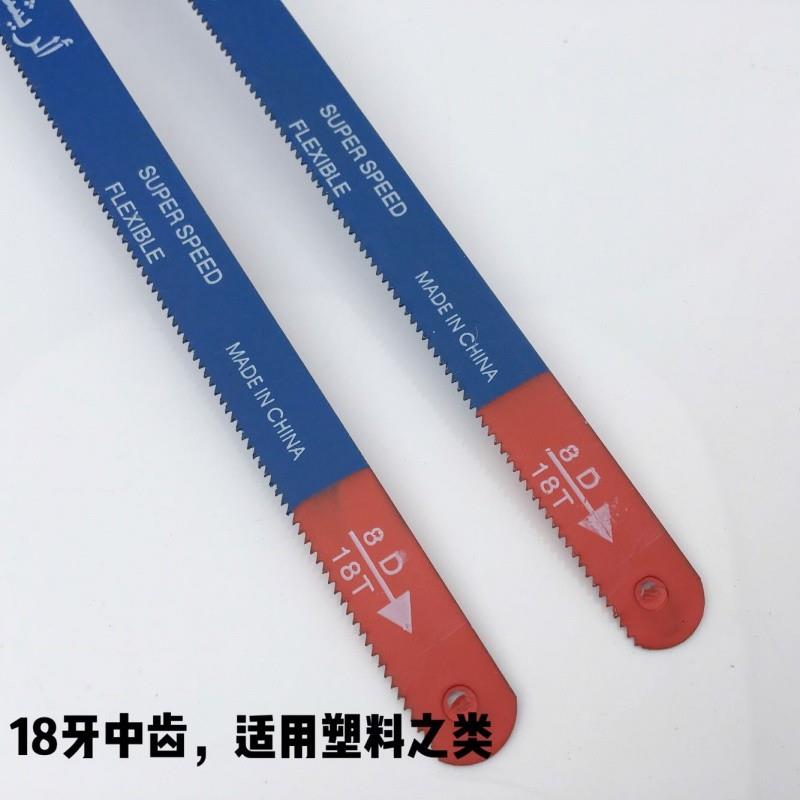 极速碳钢锯条手工钢锯据手用钢u锯片 钢锯条 木锯条14 18 24牙齿
