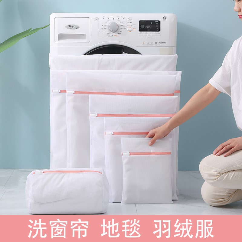 极速洗衣机袋大号超大加厚u粗网专用家用护洗代网袋细网羽绒服特