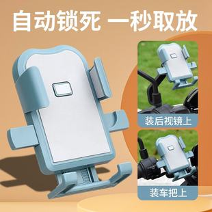 极速电动自行车手机车支架放的架子固定机车手机架V防震骑车导航