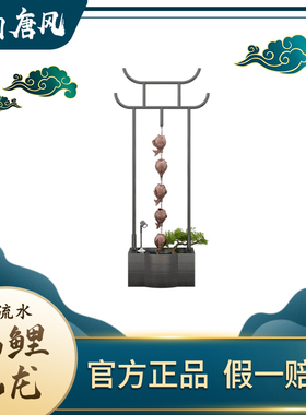 极速水幕墙流水i景观摆件 创意家居流水装饰摆件 酒店大堂招财流
