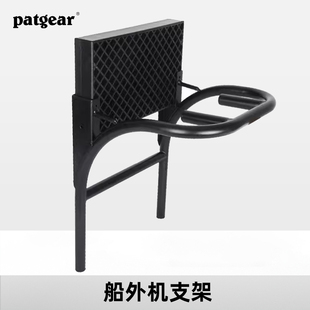 极速专业皮划艇配件冲锋舟配件汽L油机电推支架铝合金浆