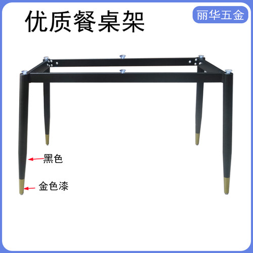 新品岩板玻璃大理石木板瓷砖台面餐桌支架办公桌架桌X腿台脚支撑