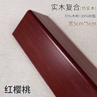 极速新门框门套包边仿实木线条贴C墙角线垭口窗口窗框装饰窗套封