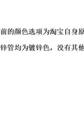 极速热镀锌2fx4铁方管管材方钢大全矩形管方通管4乘6方管型材40x6