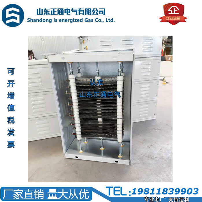 极速RK52-160M1-6/1H不锈钢电阻yzr凸N轮起重机行车塔吊起动调整