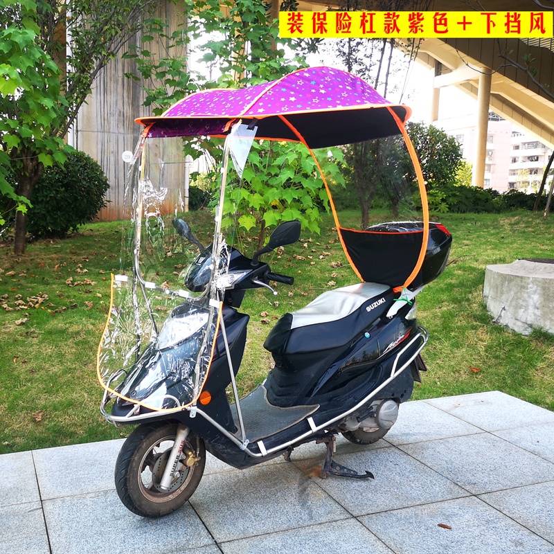 极速电动滑板车雨棚蓬p2019新款加厚T两用抗寒电动车挡风罩机车雨