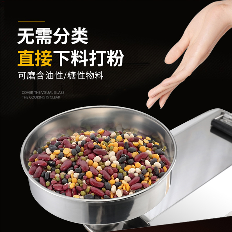 极速世伟五谷杂粮打粉机大米磨粉B机商用超细粉碎机磨调料香料研