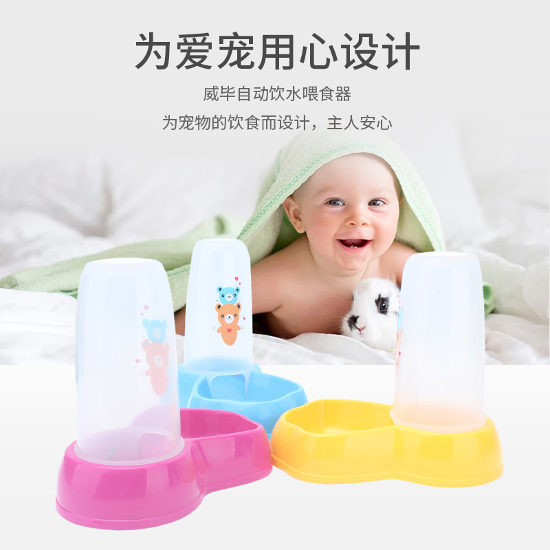 极速兔子荷兰猪仓鼠刺猬自动y喂食器饮水器食盆水壶食槽食盒饲料