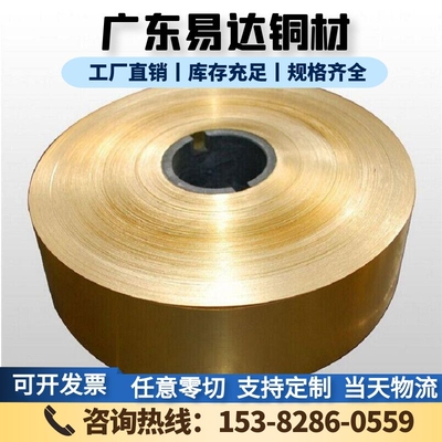 极速销售C44300 T46100x黄铜板 圆棒材 锡黄铜棒 铜管 六角棒 加