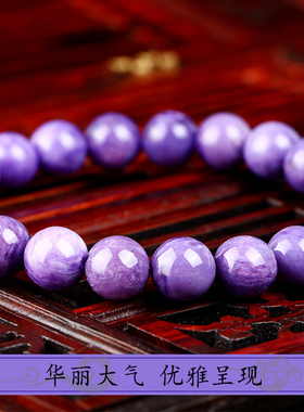 极速天然无优化j水晶手链紫龙晶单圈手串手链紫情侣查罗石饰品礼