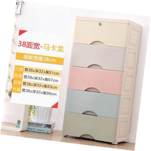 极速欧塑胶五斗橱卧室子s抽屉式收纳柜宝宝衣柜多层儿童储物箱柜