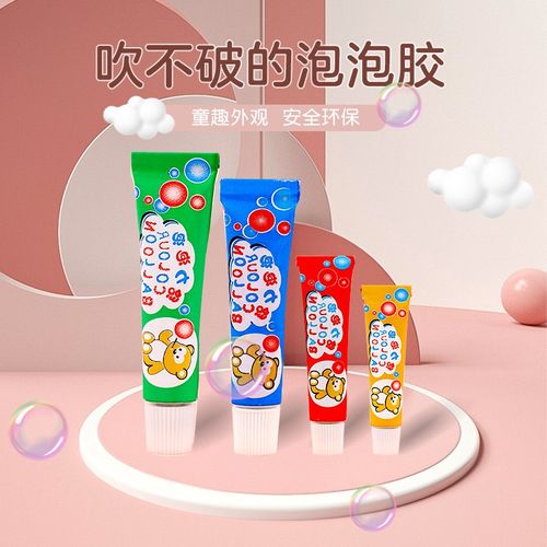 极速儿童吹泡泡胶安全无毒吹泡胶B大号吹不破的吹波球网红男孩女