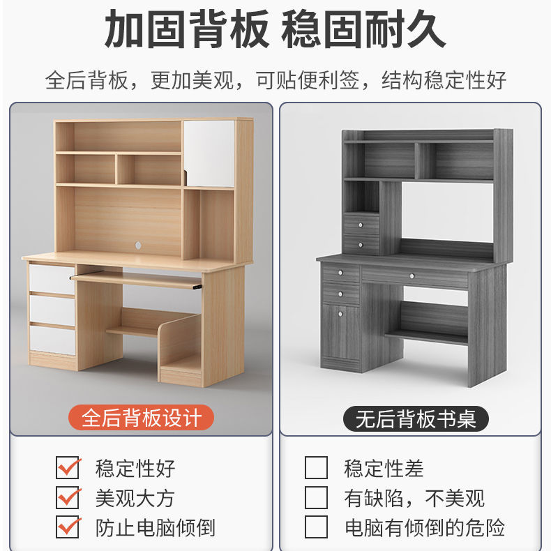 极速学生书桌书架组合一体桌台式电脑桌子卧室P学习桌写字桌家用
