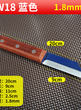 极速手工制作W18m锋钢锯条嫁接刀芽接刀削木嫁接果树刀花卉苗木专