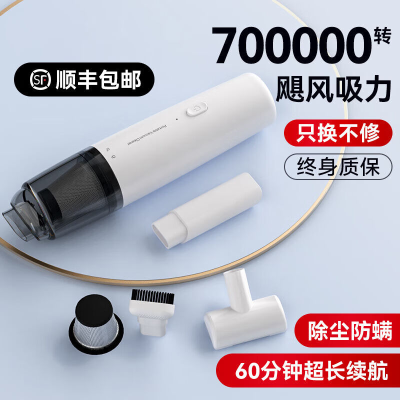 极速车载吸尘器无线充电大吸力手持式家用小型P迷你车用车内强力