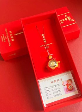 极速北京灵光四时来yuns转挂件好运滚滚来红色锦囊挂饰物品开亮亮