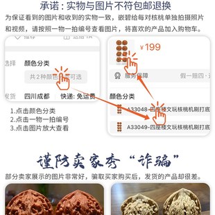 极速文玩核桃精i品一物一图 四座楼苹果园磨盘官帽宫灯满天星白狮