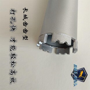 极速水钻头开孔器大全削铁如泥干湿两用打M钢筋混凝土神器穿墙锋