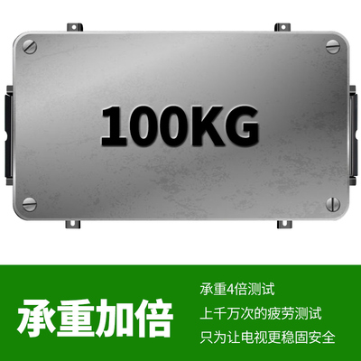 极速适用于华为电视挂架壁挂支架HD55DESA/65/75寸/HD65KVANA/HD7