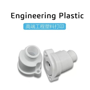 3D打印服務手板制作模型定制加工樹脂尼龍AJBS復模CNC外觀結構設