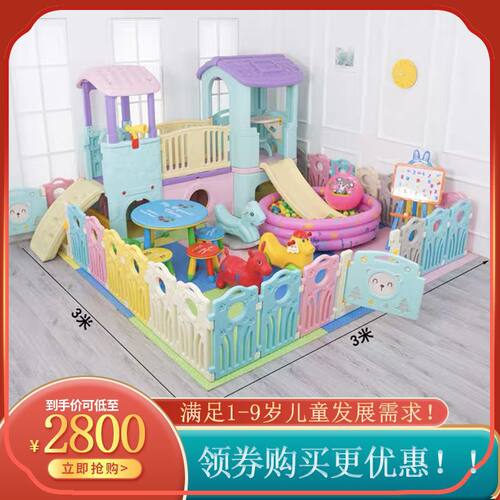新品4S店儿童游乐区幼儿设备y小型宝宝室内家用游乐场滑梯秋千组