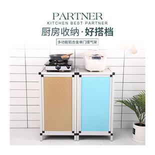 极速瓦斯瓶柜g单口炉灶台柜子厨房整体橱柜简易茶水柜收纳柜组装