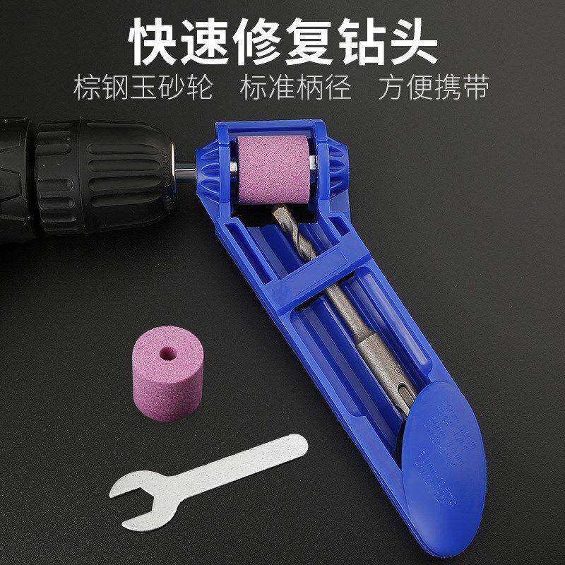 极速磨钻器便携式砂轮机快速修磨机麻花钻N头研磨器打磨器配件