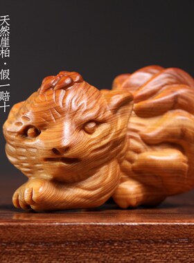 新品天然崖柏木九尾狐实木雕刻狐狸小摆件挂件送礼V寓意姻缘文玩