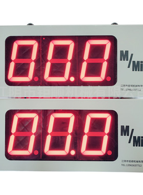 极速ZS-05车速表  单面屏设备N显示表 数位电视表
