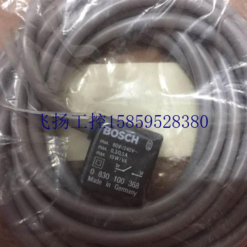 极速议价BOSCH 083p0100368 0-830-100-368询价现货议价