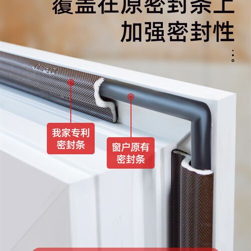 新品门窗密封条塑钢断桥铝t合金窗户保暖隔音防尘防漏雨挡风神器