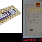 Starter 极速Grodan 1.5 wPlugs Sheet