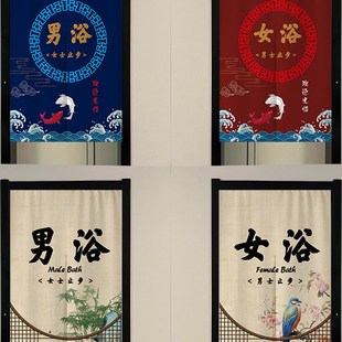 极速定制男汤女i汤浴池门帘澡堂男女浴布艺隔断男女宾半帘洗浴中
