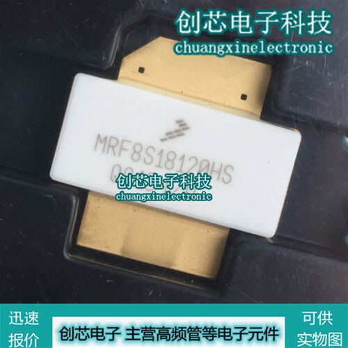 新品MRF8S1914p0HS原装模块高频管 微波射频管 专业配单询价