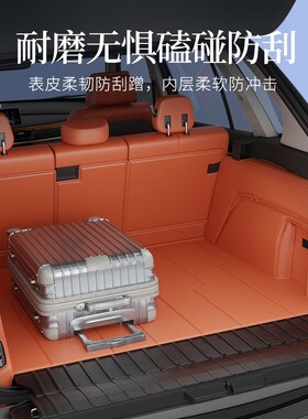 新品全包围后备箱垫适用于长安深蓝S07 SL03 G318L07专用Z2025款