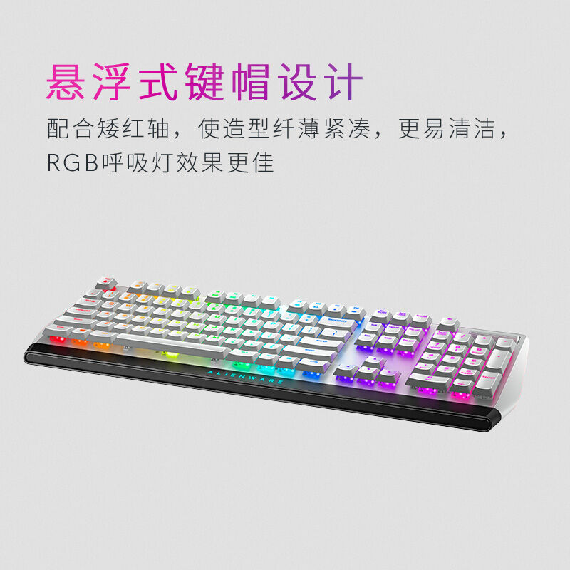 新品外星人d(Alienware)游戏机械键盘有线Cherry樱桃红轴笔记本