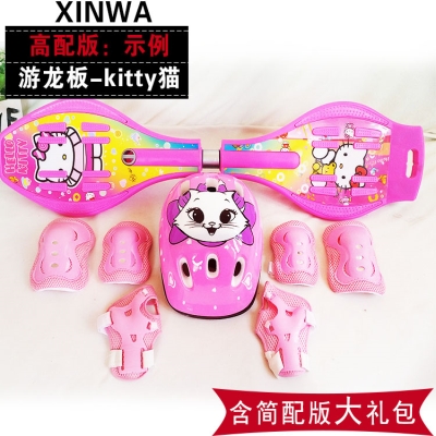 新品超赞滑板车活力板p游龙蛇板2二两轮摇摆儿童滑板成人青少年初