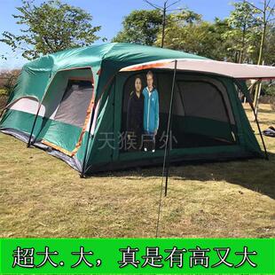 外客三露营品装备用野帐篷户防雨两超大号室房一TB-60911厅加厚新