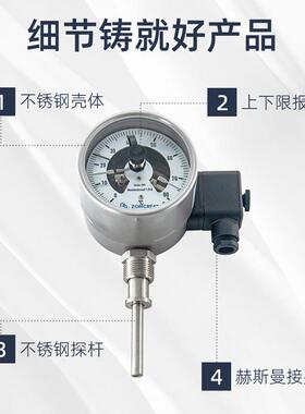不锈钢电接TWX-100点双金度属温计指针型径度向工锅炉管道耐震温